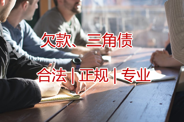 工程尾款追債 工程尾款追債